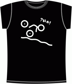 Прикольные футболки: Free Ride Black